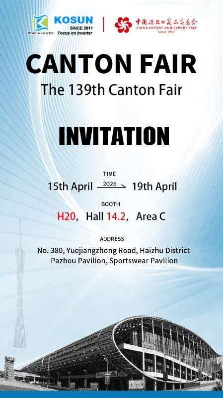 KOSUN ກຳ​ນົດ​ຈະ​ວາງ​ສະ​ແດງ​ຢູ່​ທີ່ 139 Canton Fair